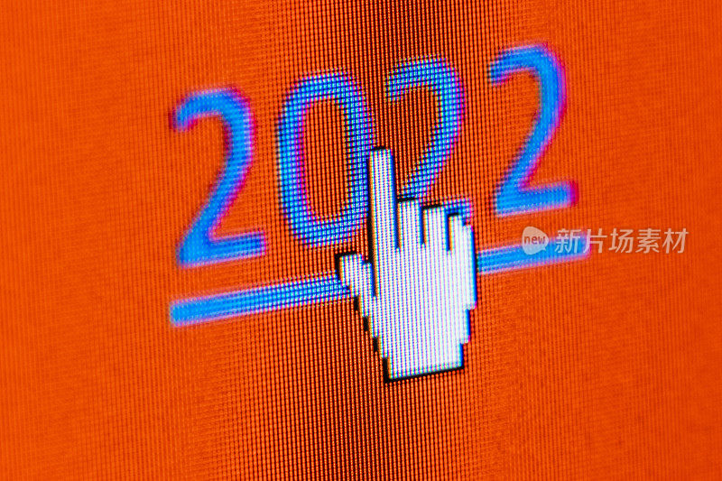 年日期2022