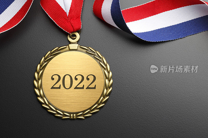 黑色背景上刻有2022年字样的金牌