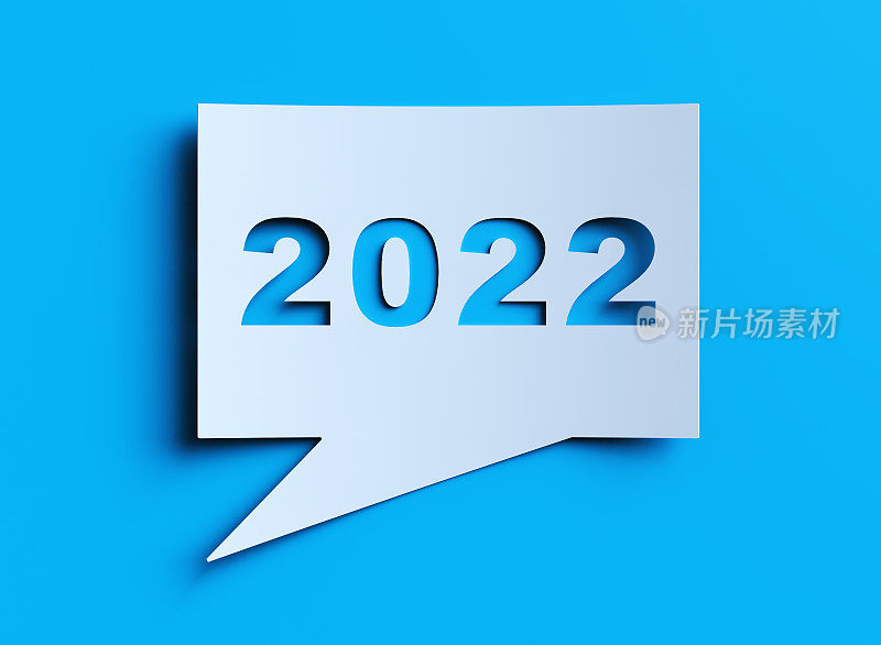 2022年新年，演讲泡沫