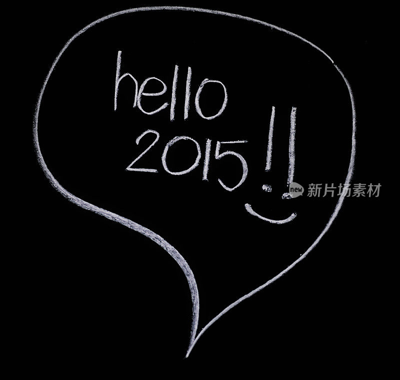 你好2015:可爱的信息在语音泡泡