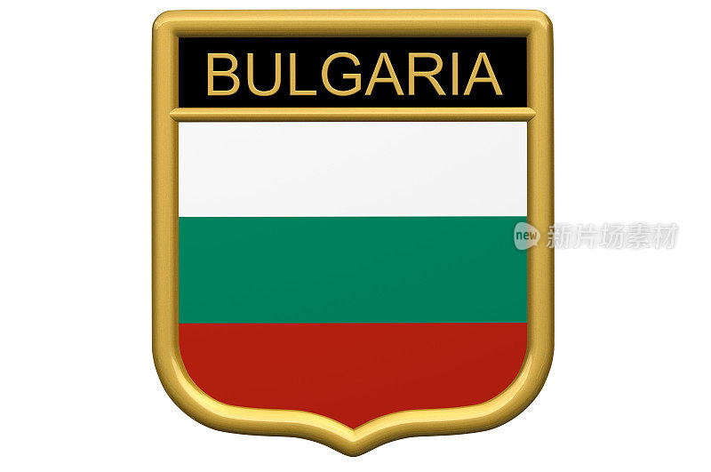 盾牌补丁-保加利亚