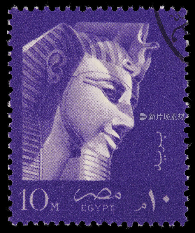 埃及拉美西斯二世邮票