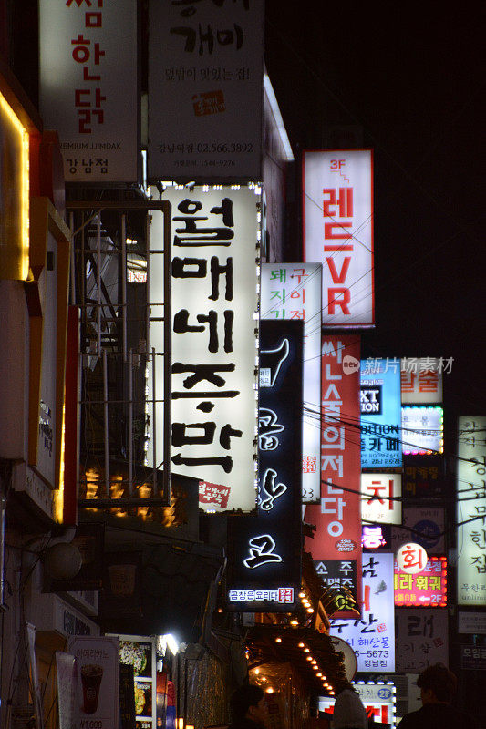 韩国首尔江南区的霓虹招牌