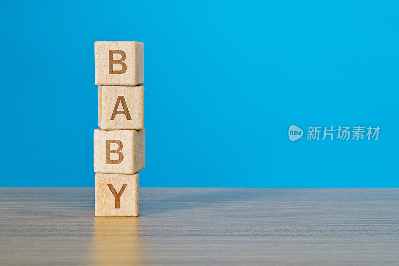 带有单词baby的积木