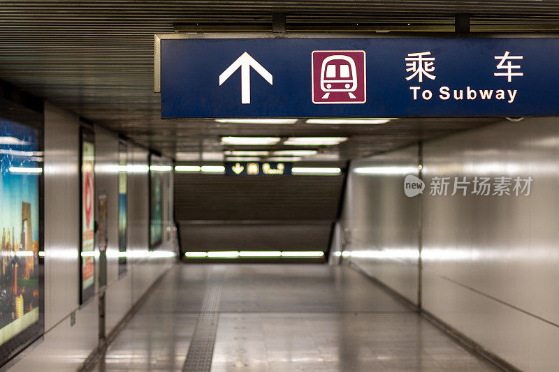 北京地铁5号线车站入口