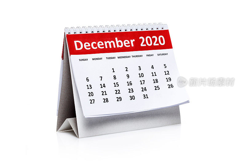 2020年12月