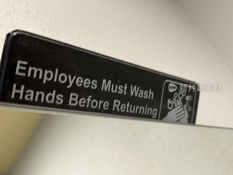 员工洗手标志