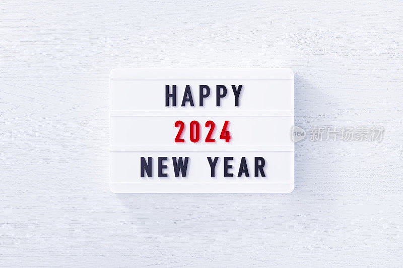2024年新年快乐，白色背景上的白色灯箱