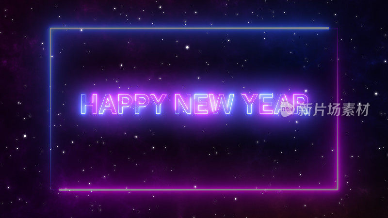 新年倒计时快乐。霓虹蓝和紫色穿梭在天空星场空间超新星的彩色光发光。太空星云与恒星一起移动的太空夜星系星云。方形框架