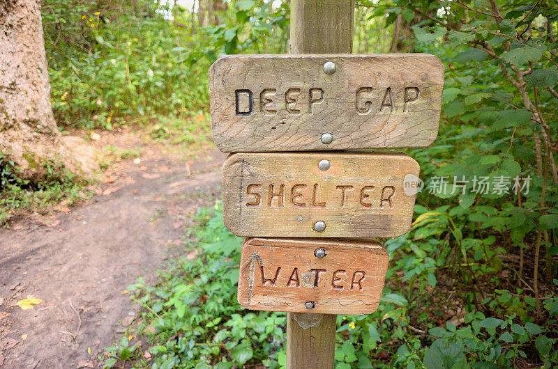 深水沟避难所和水标志