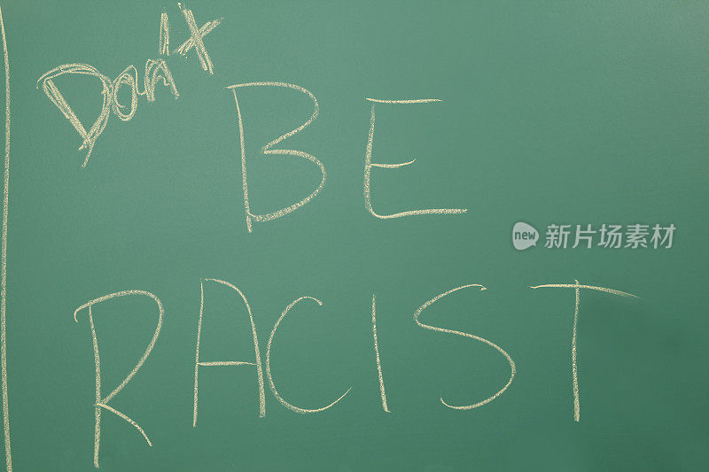 “不要种族歧视”写在绿色的黑板上