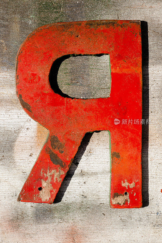 标志:木制垃圾板上的大写字母“R”。