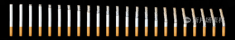 香烟序列