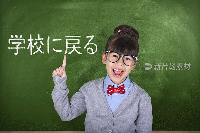 亚洲小老师展示学校教育理念