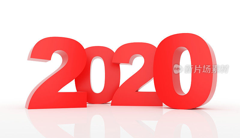 2020年