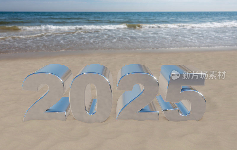 沙滩上的2025年