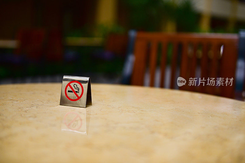 餐桌上请勿吸烟