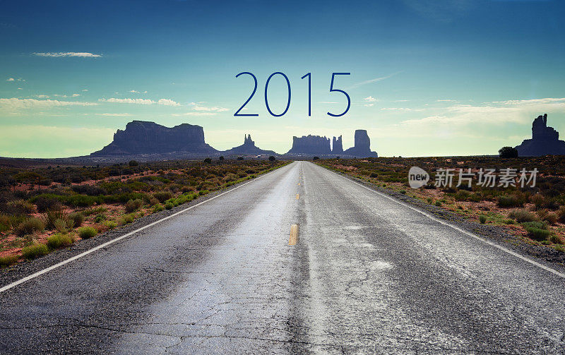 2015年新年之路