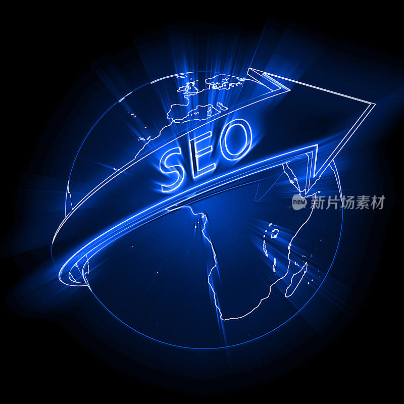 互联网搜索引擎优化seo