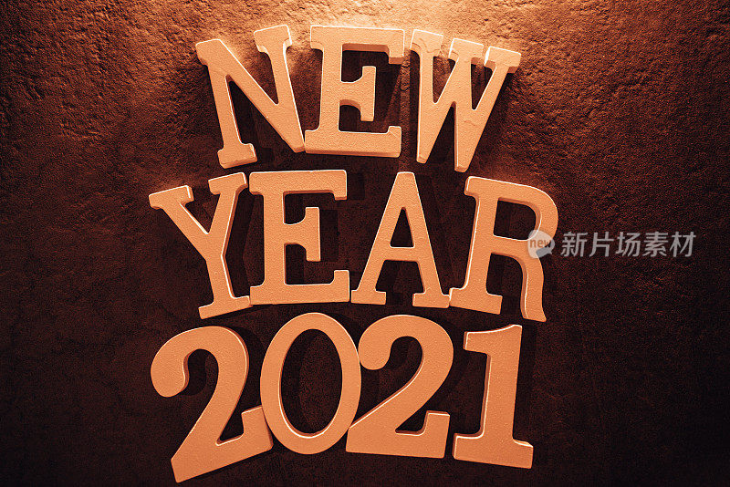 2021年新年的概念摆上了桌子