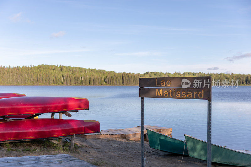 在魁北克省埃格贝尔国家公园鲁因-诺兰达的马蒂斯萨尔湖上泛舟