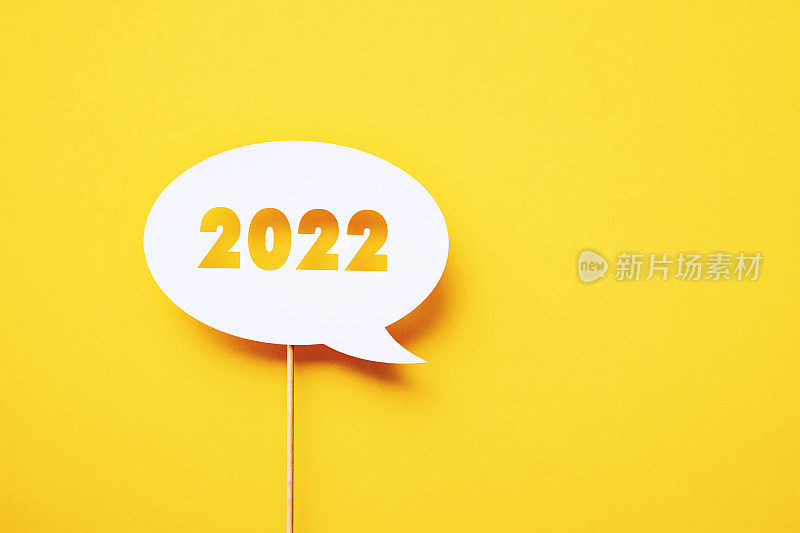 2022年，黄色背景上的白色聊天泡泡