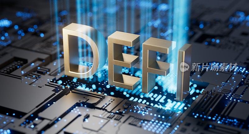 DeFi去中心化金融创新技术银行金融科技