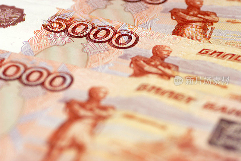 5000卢布纸币