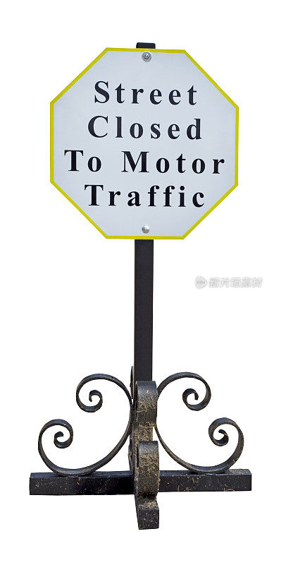 禁止机动交通标志通行的街道