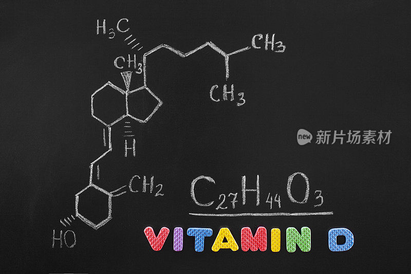 黑板上有维生素D的化学式