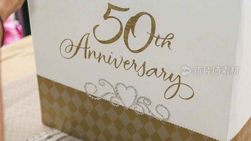 50周年结婚纪念日