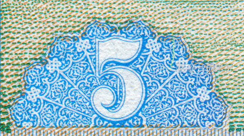 5号纸钞图案设计