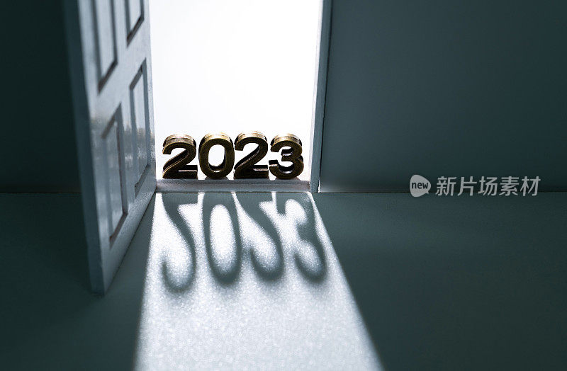 2023年新年开门