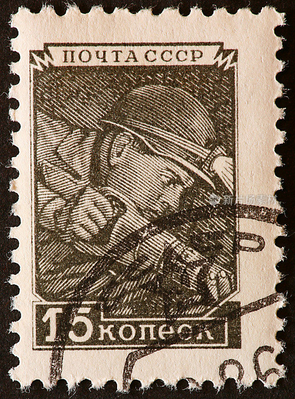 苏联矿工邮票