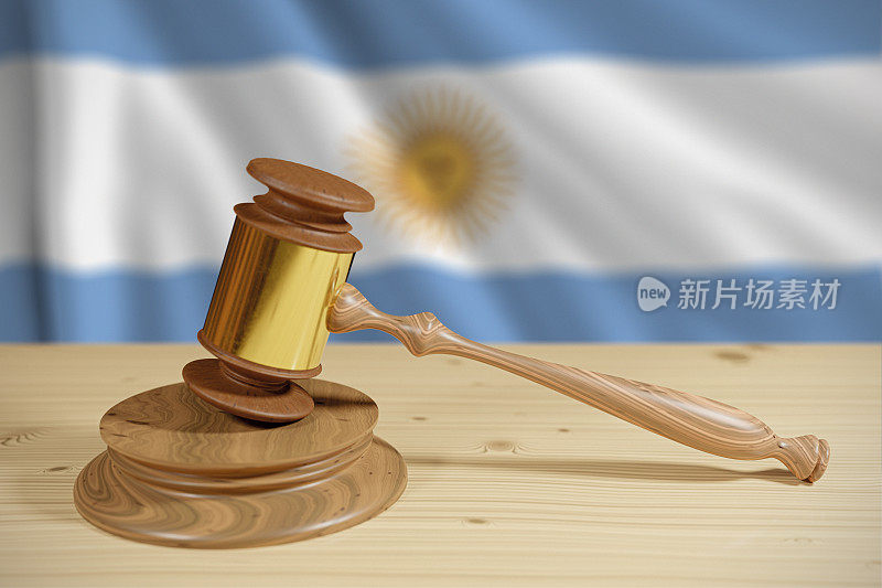 阿根廷的法律问题与法官的小木槌