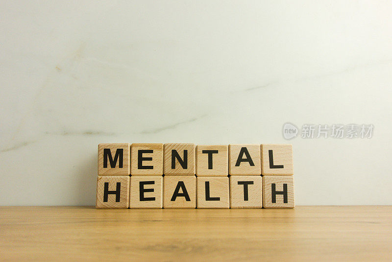 来自木块的心理健康词汇