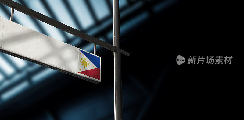 机场离境信息板上的菲律宾国旗