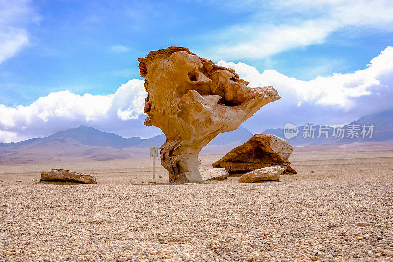 玻利维亚岩层