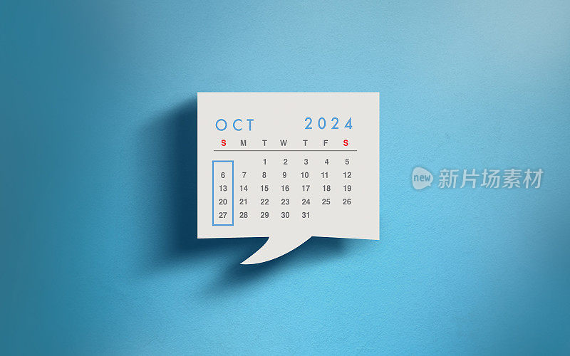 2024年十月的演讲泡泡月日历