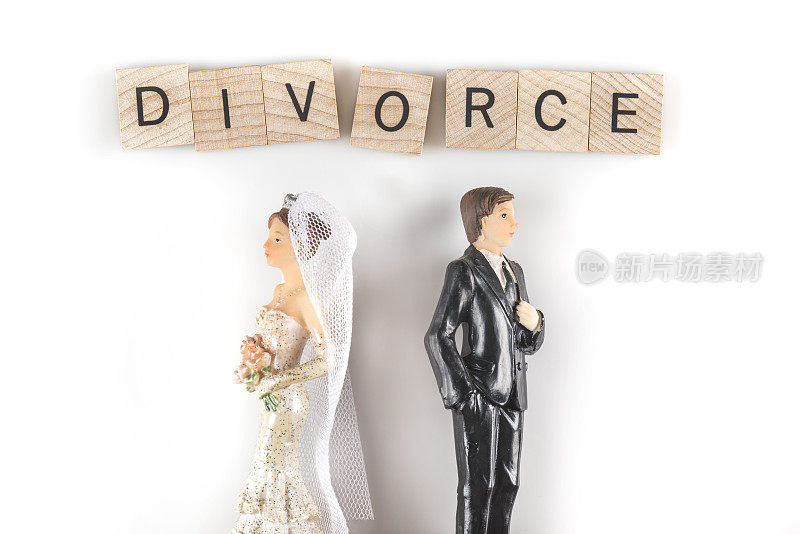 离婚表示