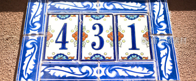 彩色陶瓷编号431街道地址瓷砖