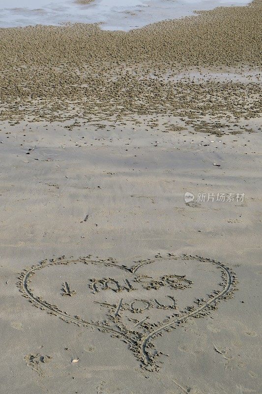 画在沙滩上的爱的心，写在沙滩上的我想你，画在海边的我想你的心，写在海边的文字复制空间