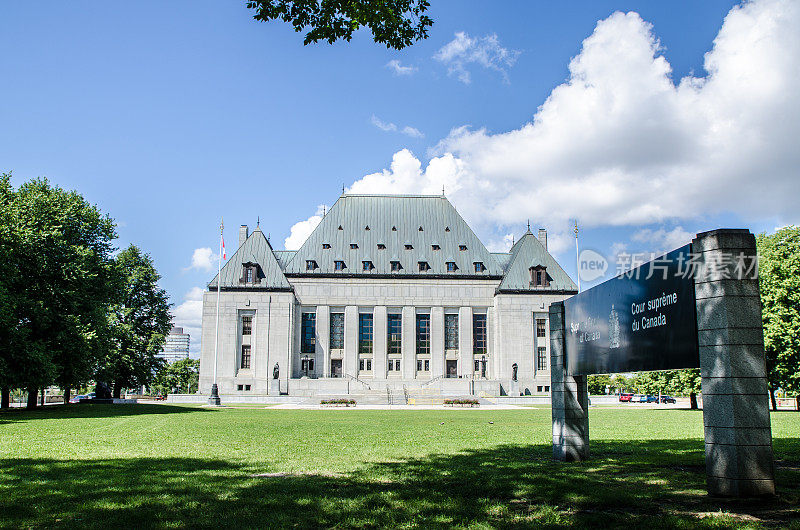 加拿大最高法院的正面