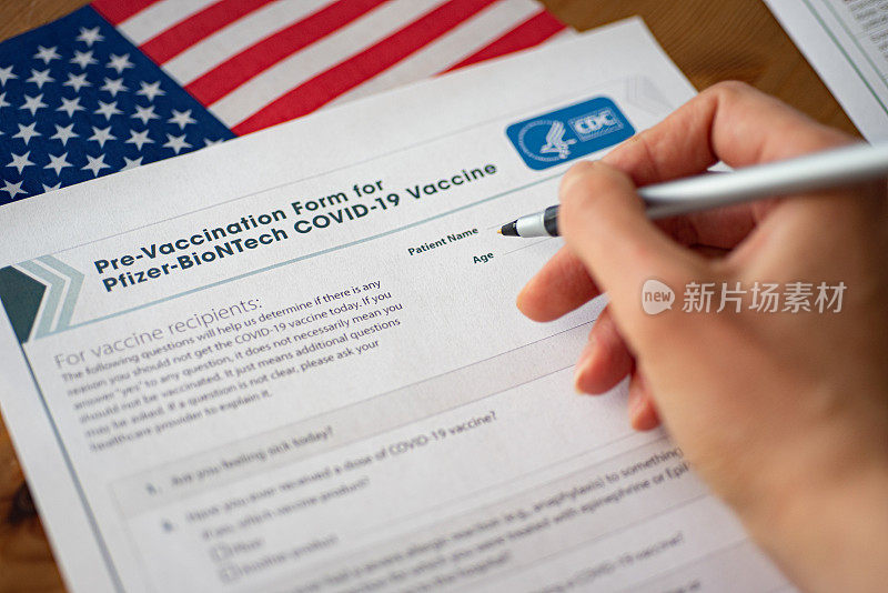 申请辉瑞生物科技COVID-19疫苗接种前CDC表格，美国背景旗。