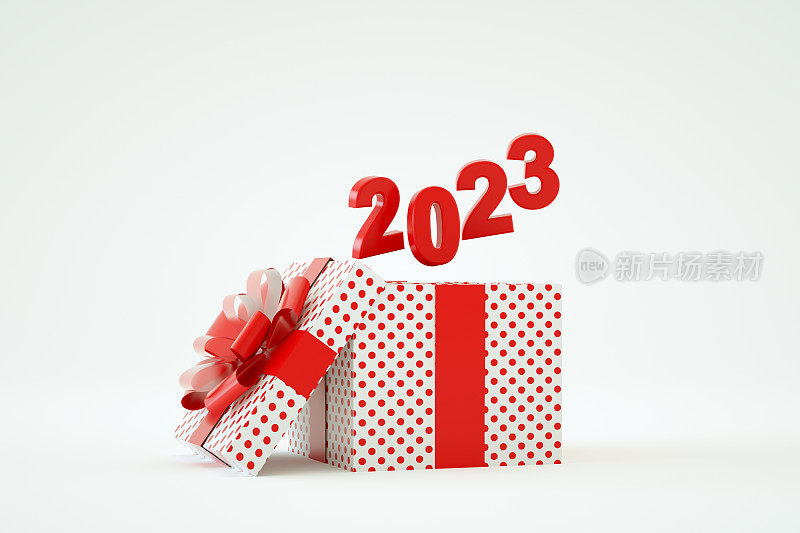 打开2023新年礼盒