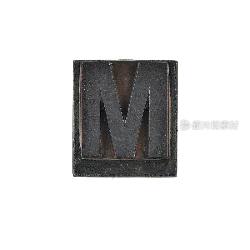 白色背景复古橡胶邮票上的大写字母，字母M