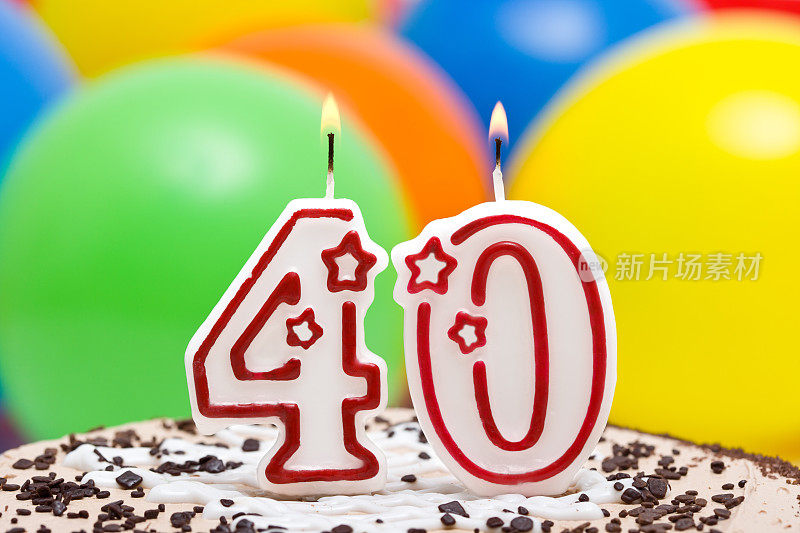 40岁生日蛋糕。