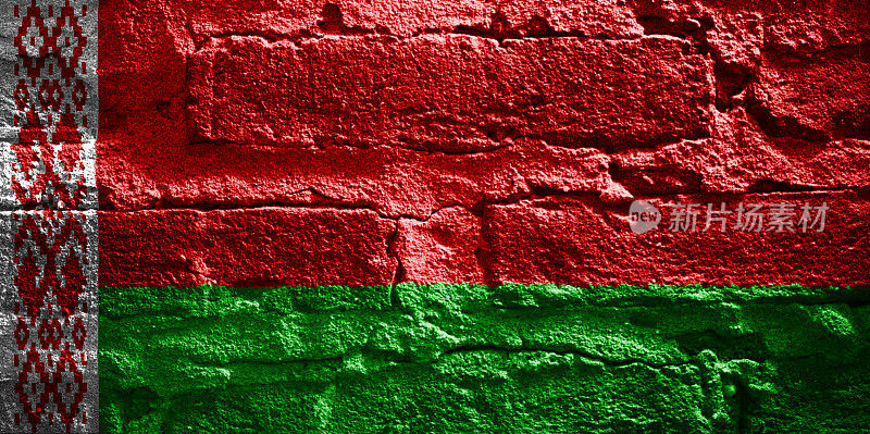 一面砖墙上挂着白俄罗斯国旗