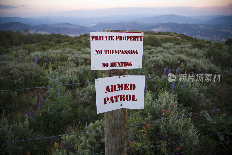 武装巡逻私人财产禁止入侵标志