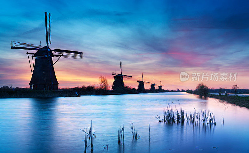 荷兰肯德代克，日出时的传统风车